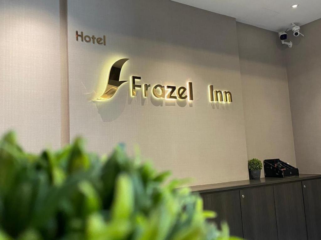 Frazel Inn Hotel Parit Buntar Exterior photo